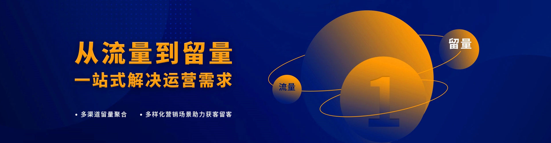 歙县信息流大师