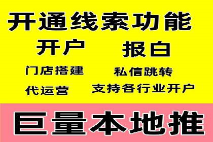 信息流营销：百度案例解析与实战技巧